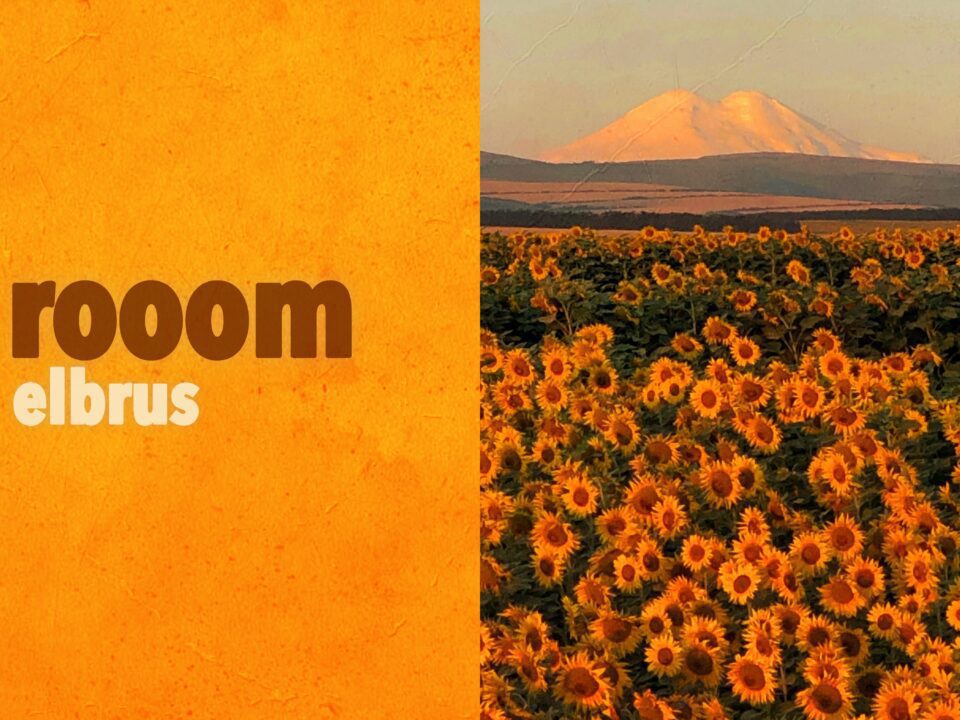 rooom - Elbrus